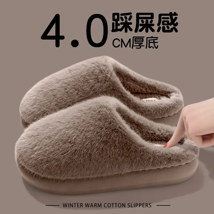 毛绒棉拖鞋女冬新款室内家居用防滑厚底增高包头保暖棉拖男士外穿