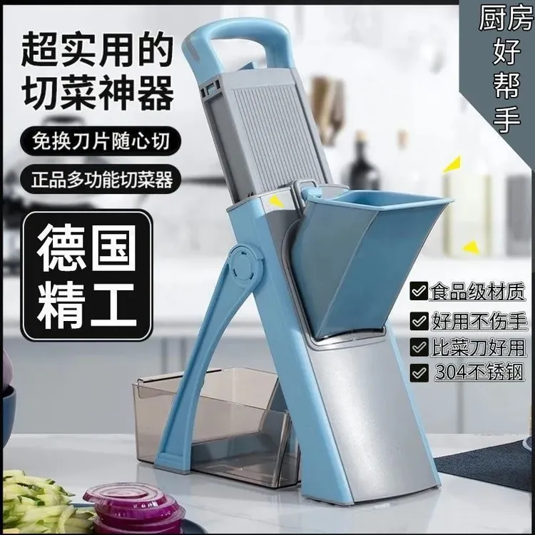 小厨房多功能切菜神器家用切丁切片切菜机懒人切土豆丝黄瓜丝