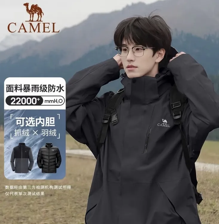 骆驼日记户外三合一可拆卸内胆冲锋衣男女防水防风登山徒步外套
