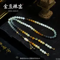 【专享】云知意||18K金6mm楼兰项链毛衣链福利款V