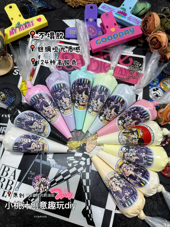 100克袋装仿真奶油胶 防冻10支包邮手工制作小桃汁diy配件哑光