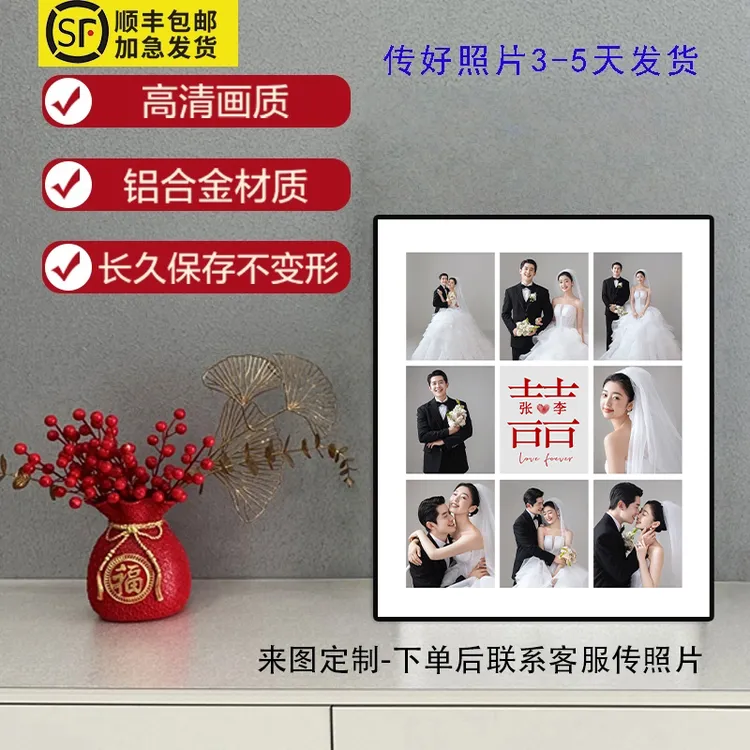 蜀印天下轻奢金属黑婚纱照相框摆台挂墙定制相框照片摆台