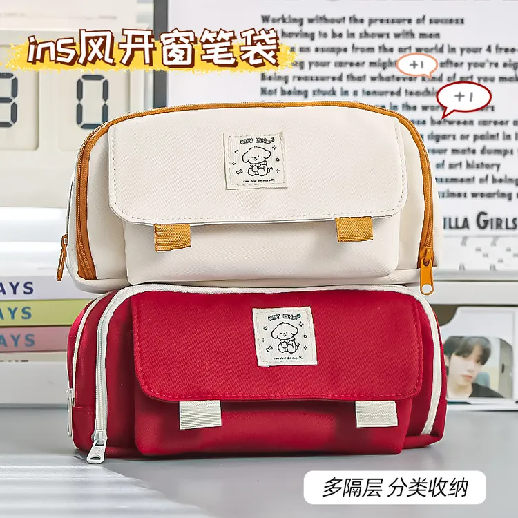 大容量笔袋女生小学生2025新款初中学生女孩版铅笔盒高颜值文具袋