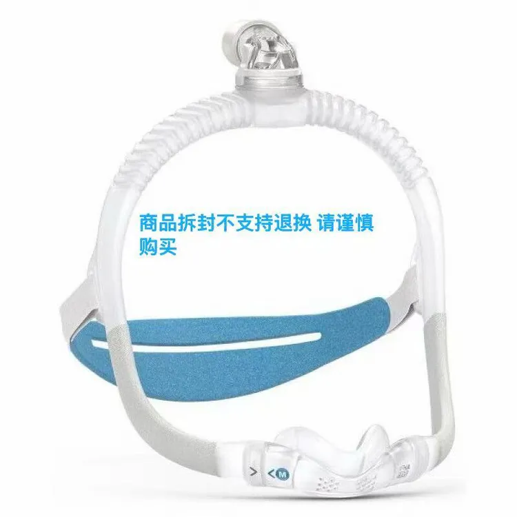 2025款进口瑞思AirFit N30i鼻罩鼻面罩轻便舒适N20升级版