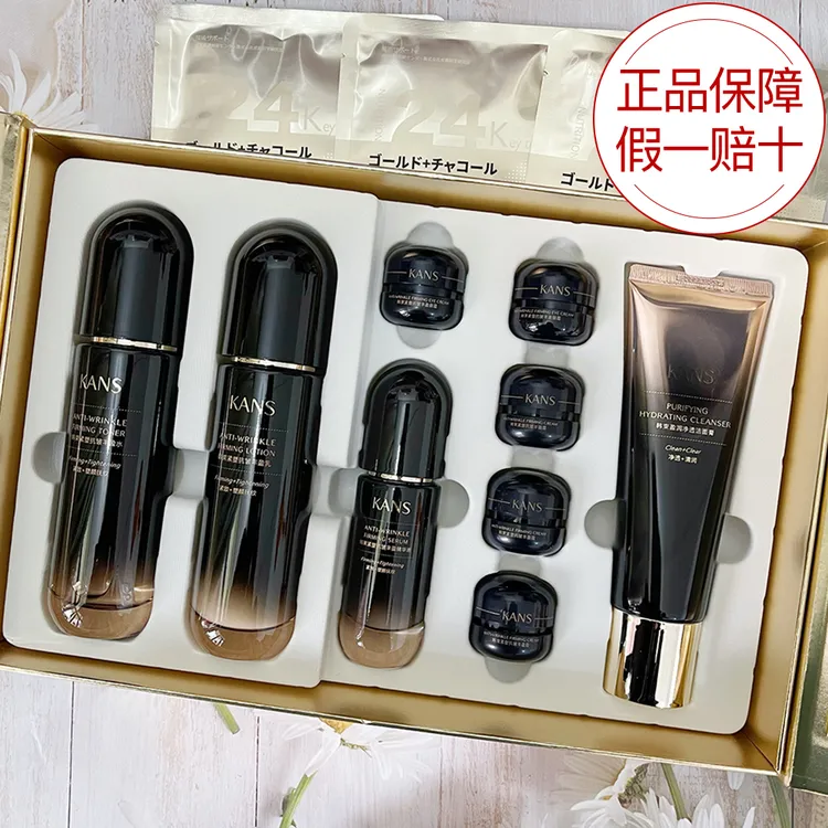 韩束紧塑抗皱弹嫩丰盈礼盒抗老淡纹细纹送礼护肤品正品
