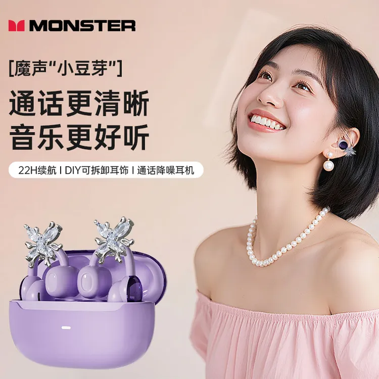 魔幻科技专属MONSTER/魔声耳夹续航运动无线蓝牙耳机高音质蓝牙耳机运动W66