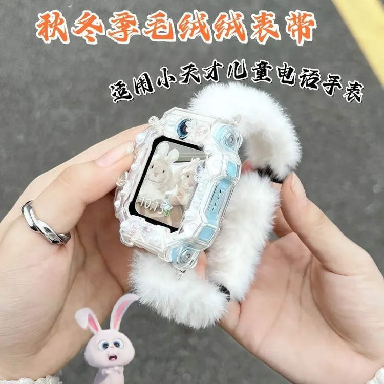 适用小天才儿童电话D3手表表带U3/Q1A/Z10冬季毛绒磁吸Z9替换腕带