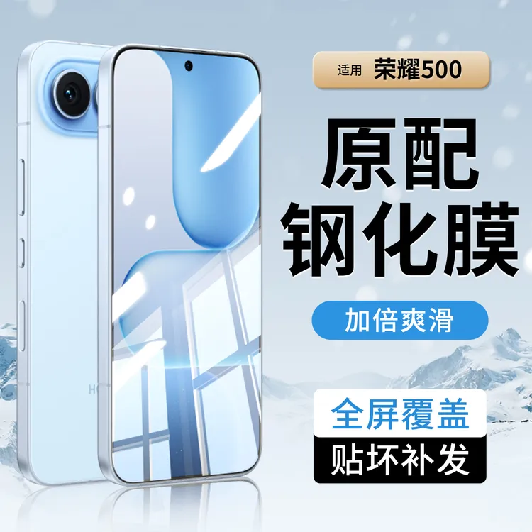 韩仙子适用荣耀500钢化膜荣耀500pro手机膜全屏防摔全包原装防爆