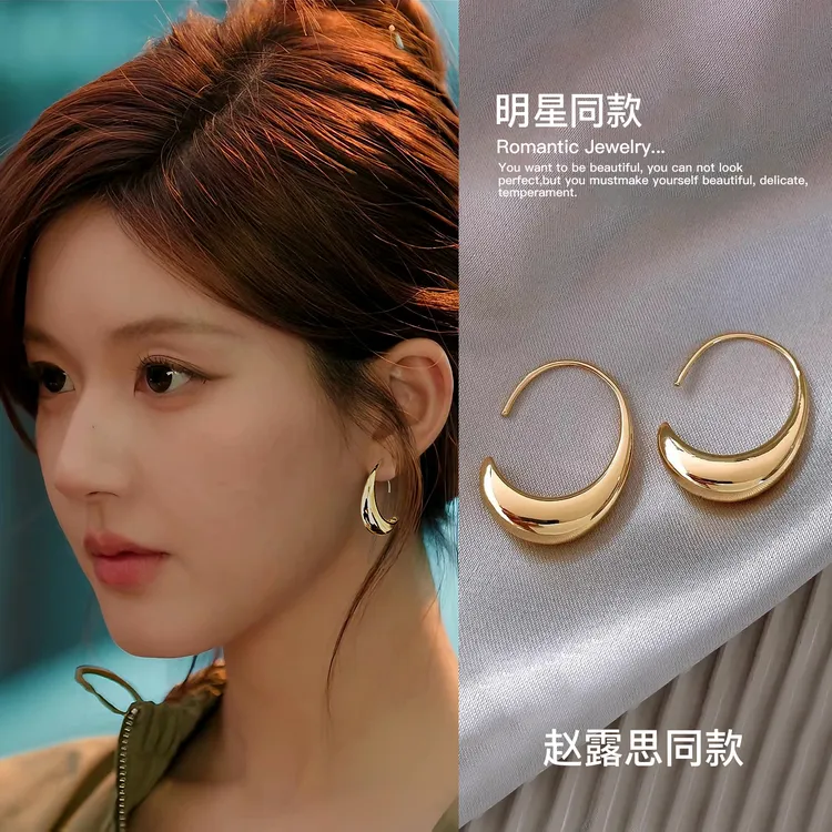 铜合金耳饰 许我耀眼赵露思同款金色水滴圈圈耳环女新款耳钉耳饰