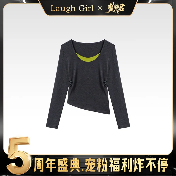 楚楚君 Laugh girl【高级叠穿】假两件拼色显瘦长袖上衣CL531098J