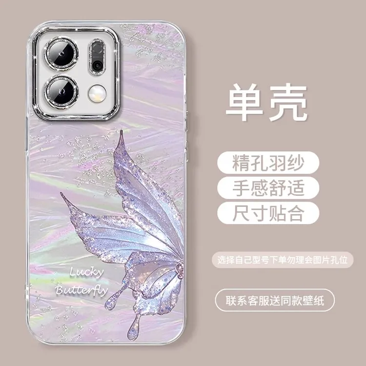 流光蝴蝶适用opporeno14pro手机壳女新款12防摔11带支架镜头全包