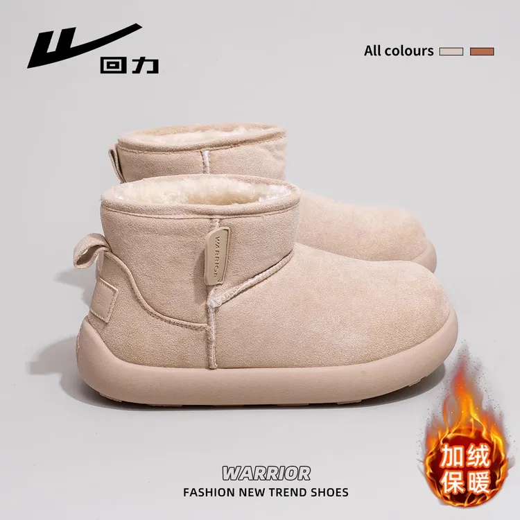 回力雪地靴女2025冬季新款皮毛一体保暖棉鞋米色百搭加绒加厚棉靴