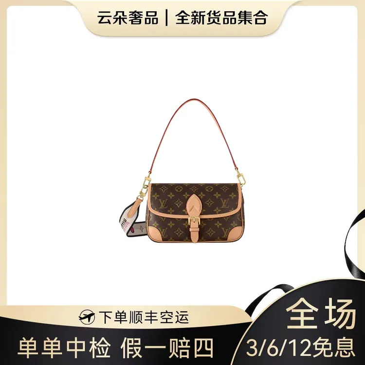 未使用 LouisVuitton/路易威登 云朵奢品/LV 法棍黑肩带