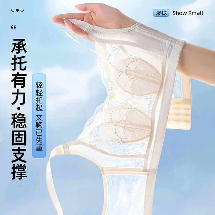 【空调呼吸内衣】大胸显小空调透气兔耳朵温变内衣277