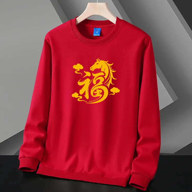 2026马年本命年男士加绒加厚红色卫衣保暖长袖上衣打底衫拜年衣服