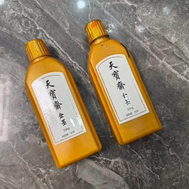 2瓶金色墨汁每瓶250克 高浓度 丝滑流畅 高亮度