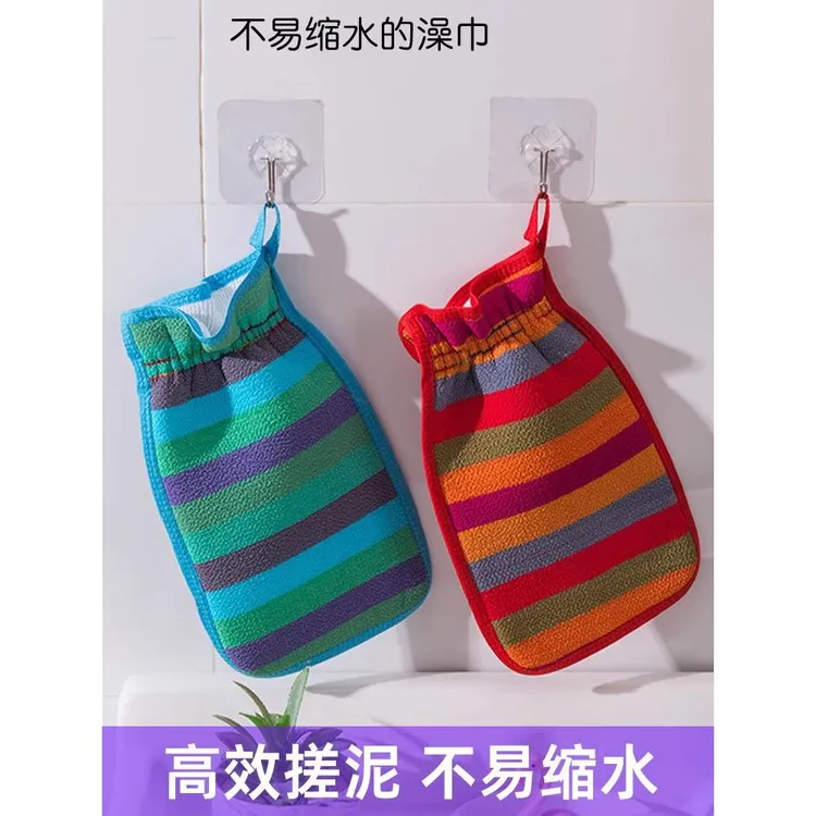 浴巾粗砂泥背部浴巾家用男女专用加厚强力按摩背部沐浴用品