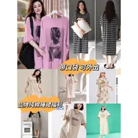 18-夏季新款韩版无胸垫T恤裙集合链接