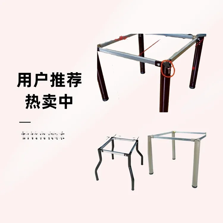 麻将机专用脚富贵脚 如意脚