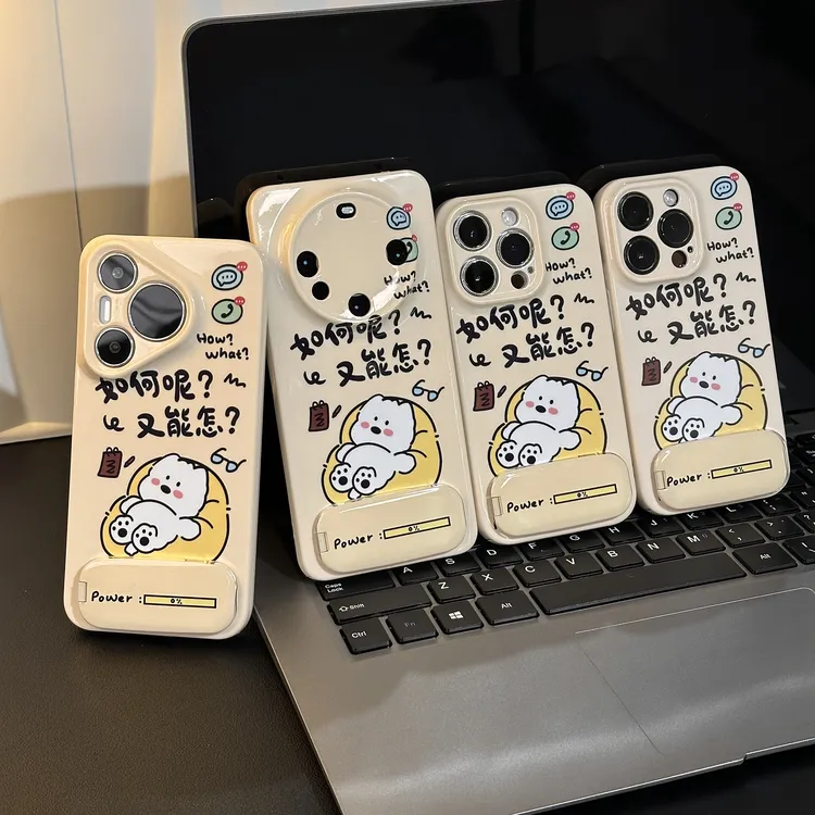 雅天立简约文字摆烂小狗适用苹果17手机壳15/16华为vivoppo小米套