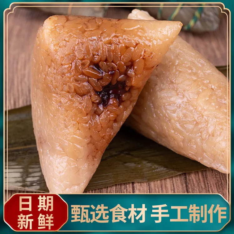 手工糯米粽子多种口味豆沙蜜枣肉粽早餐美味食品