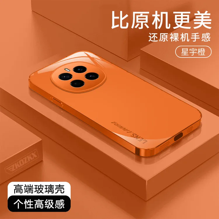 适用荣耀Magic7手机壳LENS简约纯色轻奢新款电镀玻璃壳高档女男潮