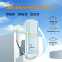 欧蒂莲奢美焕彩防晒乳