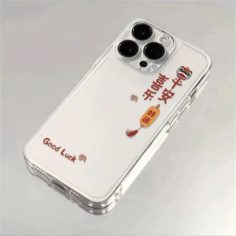 平安喜乐适用苹果16手机壳15promax软壳14pro透明13pro12防摔7/8