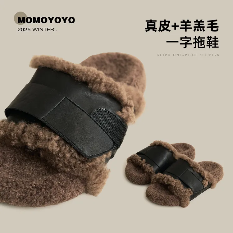 辰辰妈【热可可】复古羊羔毛拖鞋女秋冬厚底外穿毛毛鞋子25D11014M