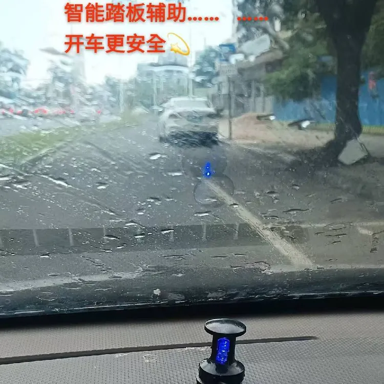 防止油门当刹车踏板辅助设备！两米线走中控台上！开车不偏线不疲劳