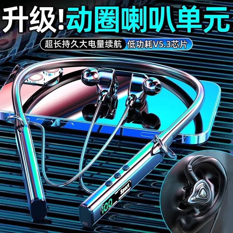 新款蓝牙耳机跑步降噪久戴不痛上班耳机专业级音乐蓝牙耳机