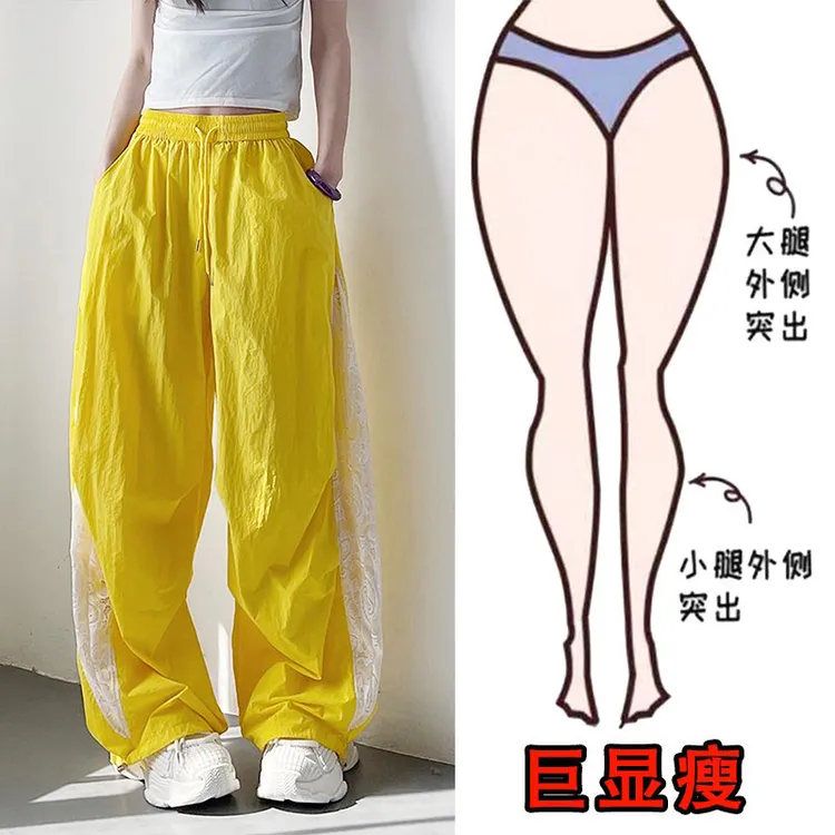 2025夏季薄款大码镂空蕾丝阔腿休闲裤梨形身材遮肉显瘦直筒拖地裤