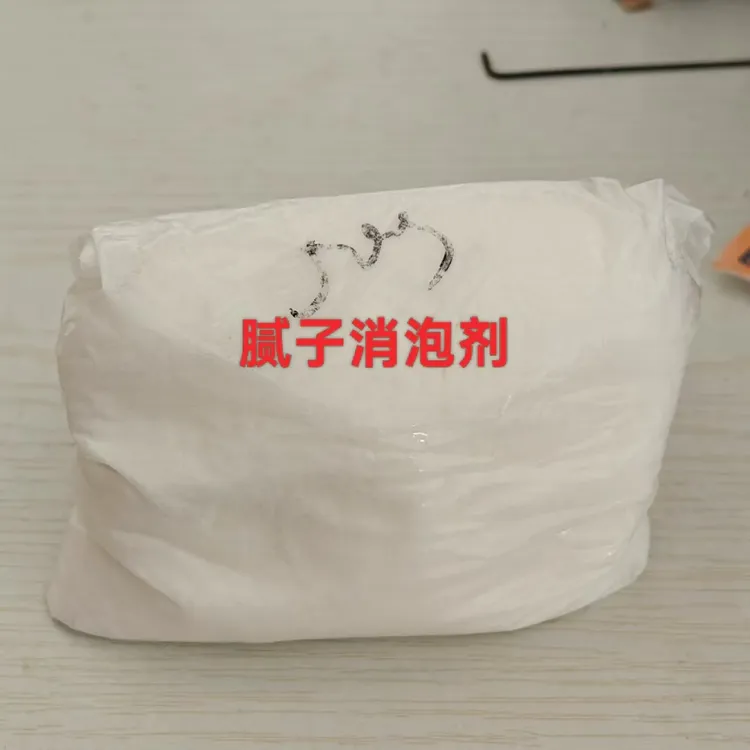 腻子粉快速消泡剂