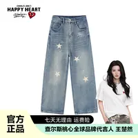 查尔斯桃心 星星印花牛仔裤直筒水洗宽松百搭休闲潮流y