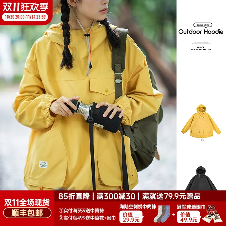 马登美式运动户外休闲多口袋连帽保暖套头夹克宽松防风外套秋冬女