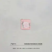 动漫联名款钱包卡包多用包，2个一组