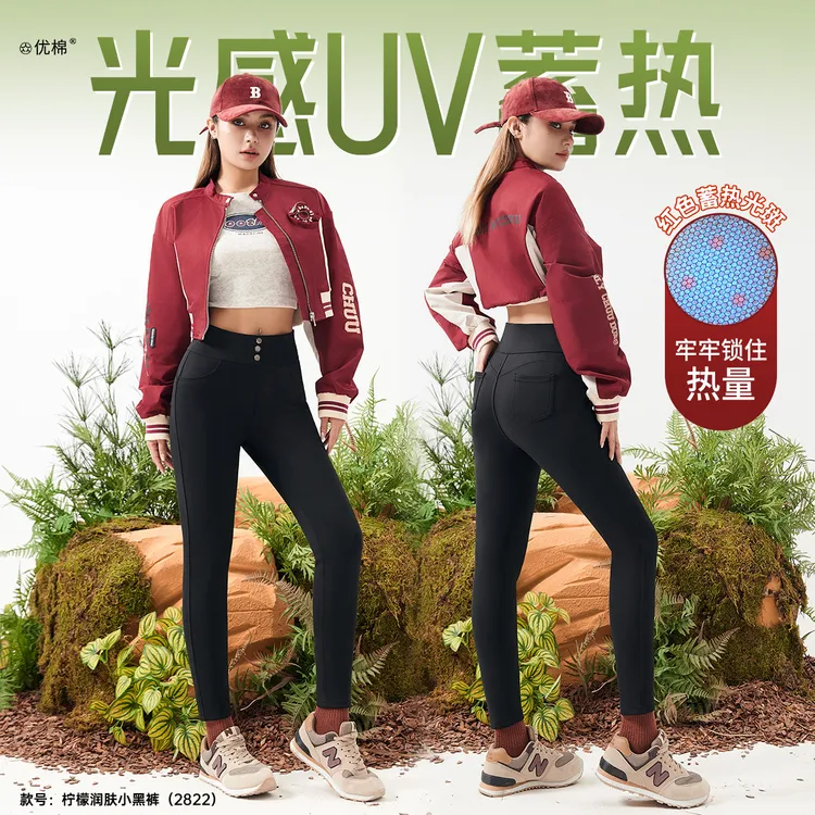 秋冬新款女士机能三防高腰显瘦外穿小黑裤2822女款长裤修身
