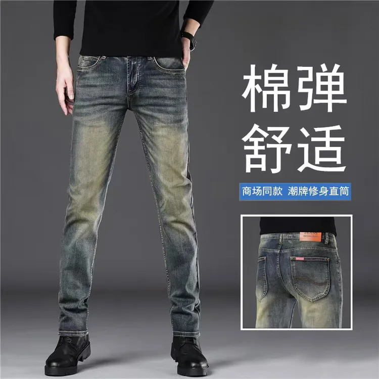蓝色窄版小脚牛仔裤男春秋2024新款高腰修身显瘦弹力铅笔裤子