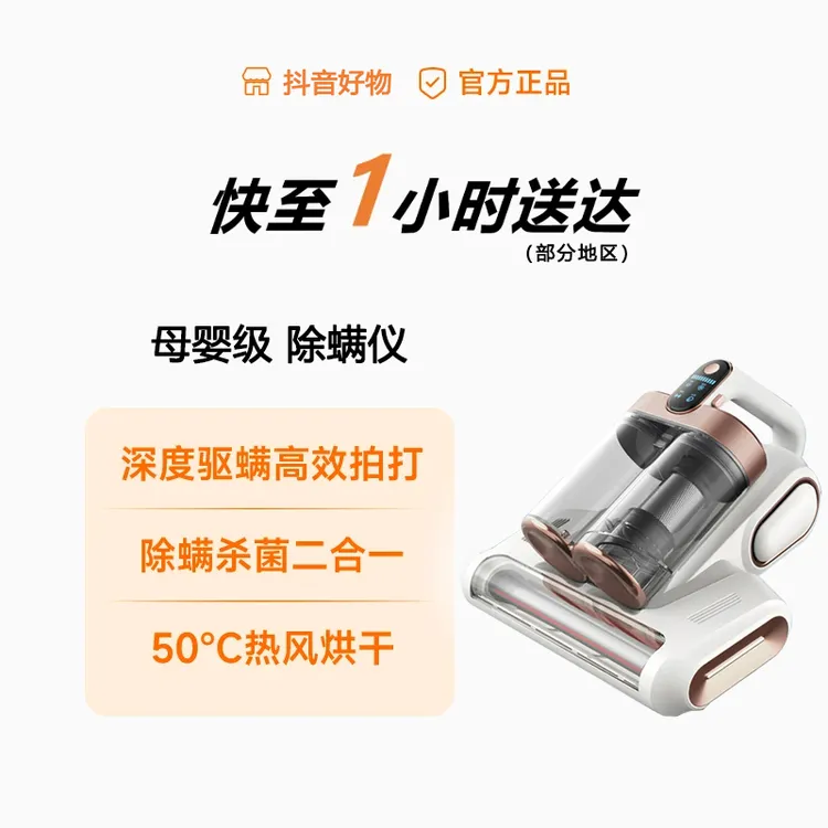 小米有品生态链大吸力无线除螨仪家用床上去螨虫神器手持式吸尘器
