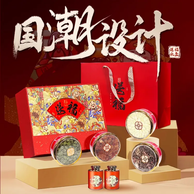 信盛堂五宝送福礼盒西洋参红参金线莲石斛滋补营养品节日送长辈