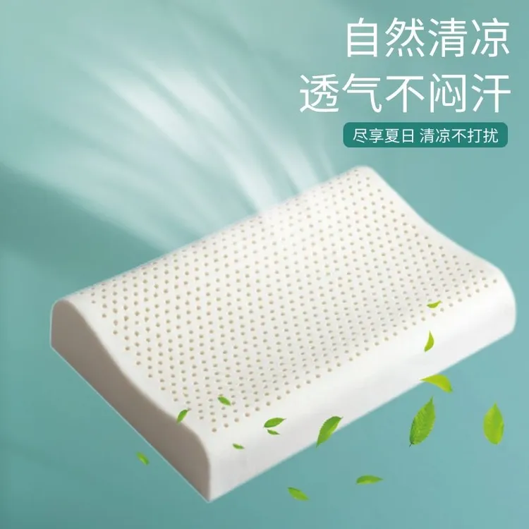 【清凉透气】慢回弹记忆枕护颈成人枕头单人软硬适中枕芯家用学生枕