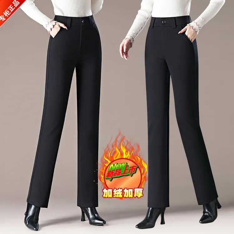 专柜正品大码女装加绒加厚休闲裤2025春秋爆款高腰显瘦黑色直筒裤