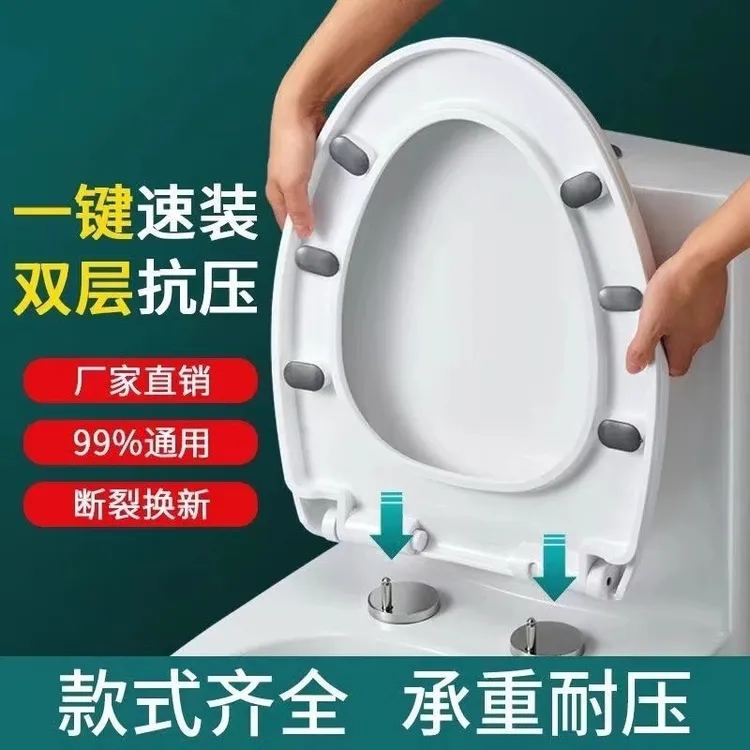 马桶盖家用通用坐便盖加厚缓降盖板老式坐垫圈厕所UV型马桶圈配件