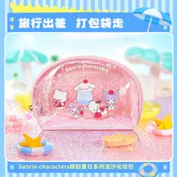 Sanrio characters缤纷夏日系列流沙化妆包