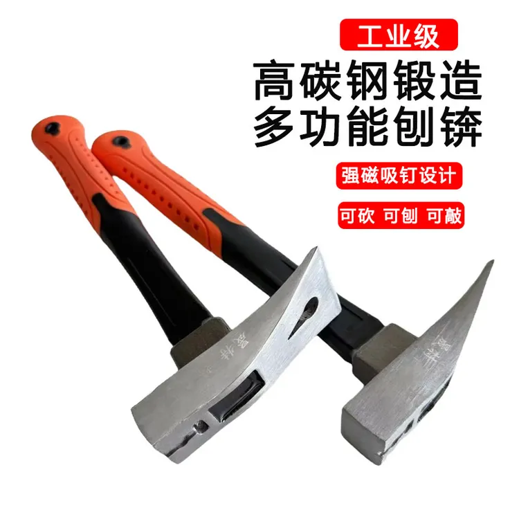 瓦工高碳钢刨锛包胶柄专用刨斧瓦工木工专用工具锄锛镐斧锛锤榔头