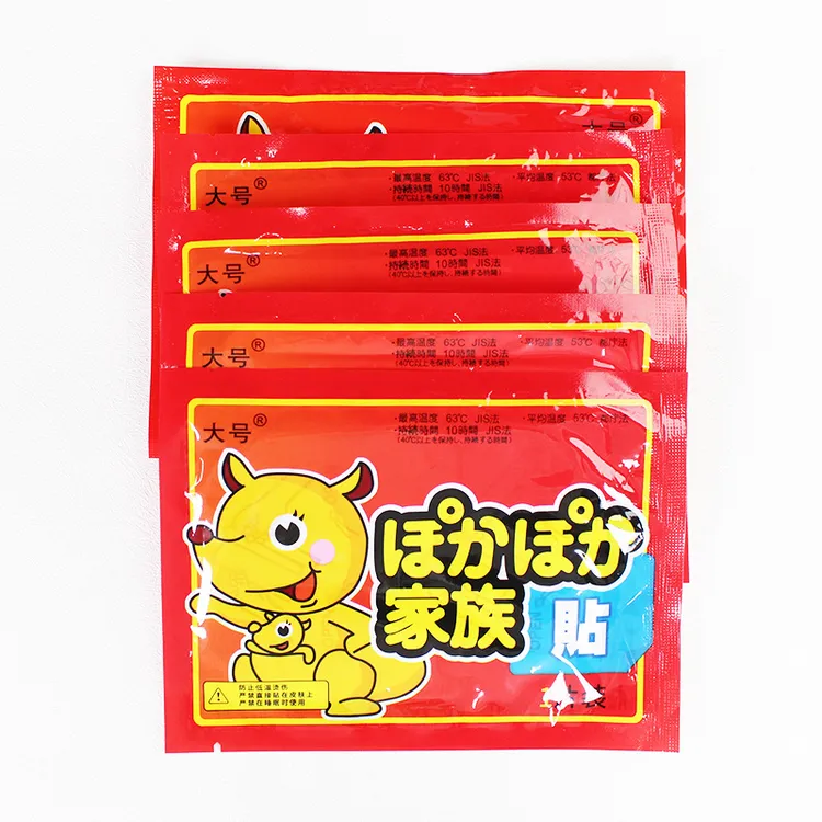 暖宝宝家用家用热敷