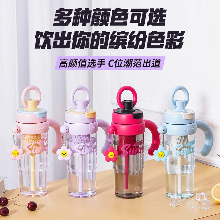 高颜值大容量男女新款冰霸吸管杯可泡茶的喝水杯可爱水壶饮水杯