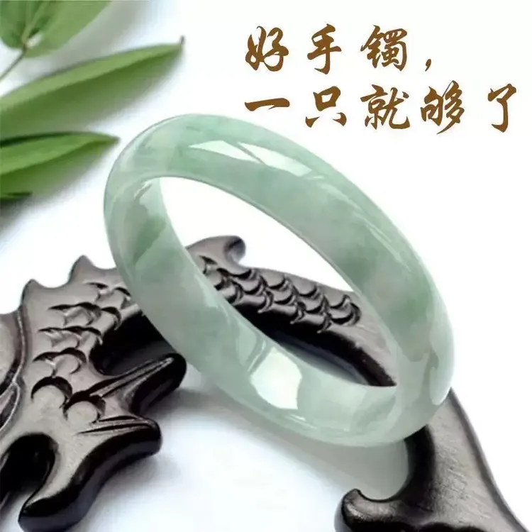 源头厂家贵州翠手镯A飘绿水润正品女款妈妈时尚贵妃镯测量美人