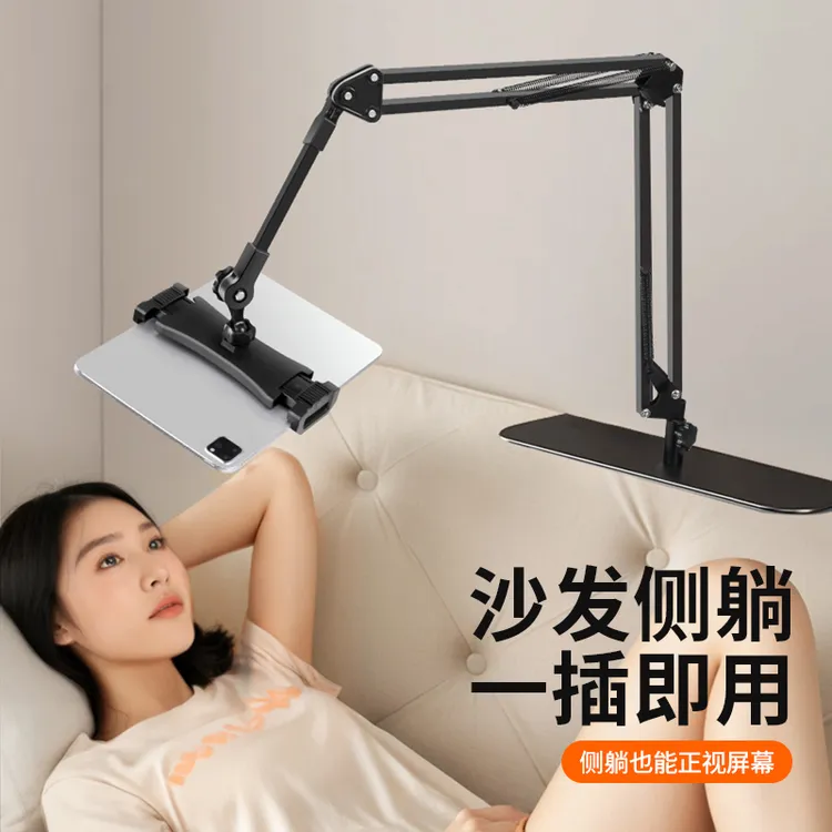 隐藏式床头桌面懒人支架手机平板悬臂俯拍支架追剧直播拍摄神器