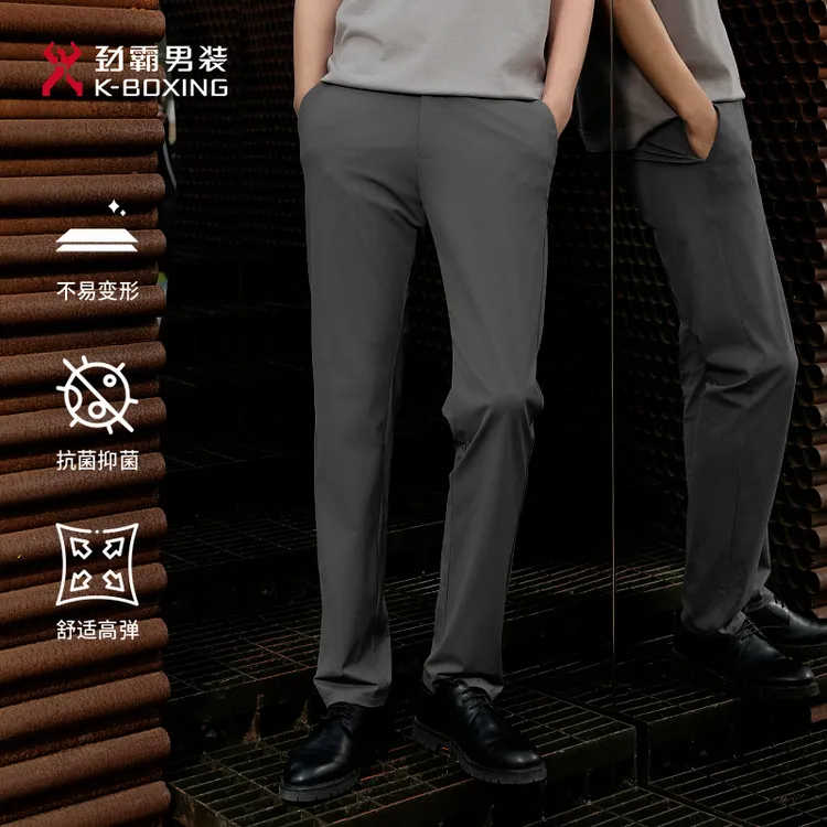 【抗菌+冰凉+抗皱+不褪色】劲霸男装秋新微弹通勤休闲长裤NQXN1528